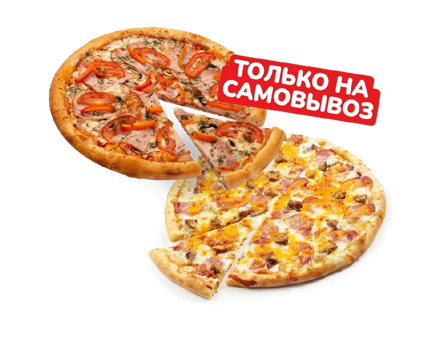 Комбо набор Комбо: "Две Пиццы"