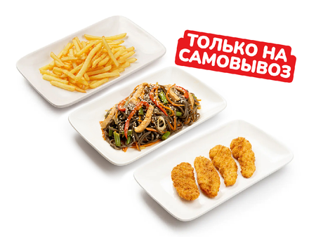 Комбо набор Комбо: "На Стол"