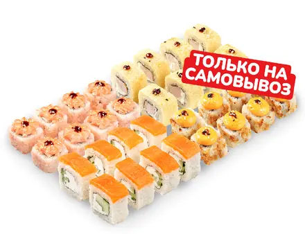 Сет роллов изи до 32шт