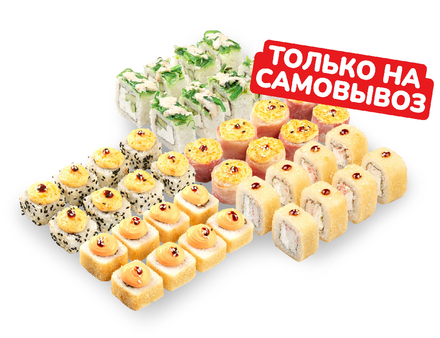 Сет роллов чудо-сет 40-44шт